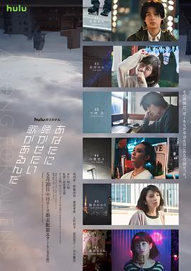 有首歌想给你听