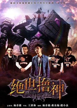 公爵夫人在线观看