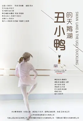 鱼跃在花见插曲英文歌