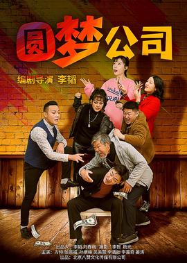 满清十大酷刑3在线播放