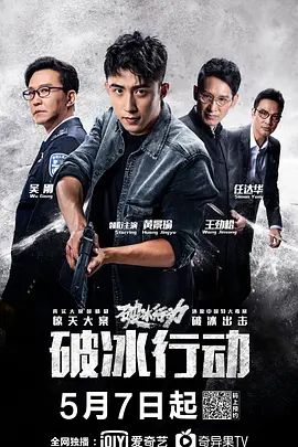 开心鬼救开心鬼 超清版