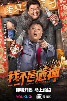罪与罚 电影 2009